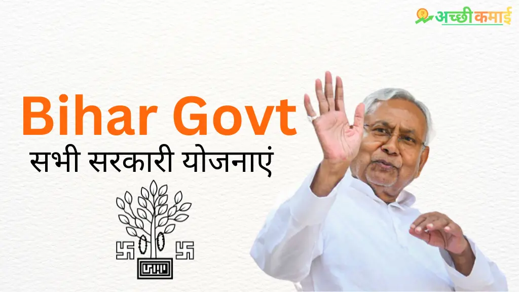 Read more about the article Bihar Sarkari Yojana List 2025 | बिहार सरकार योजनाओं की सूची